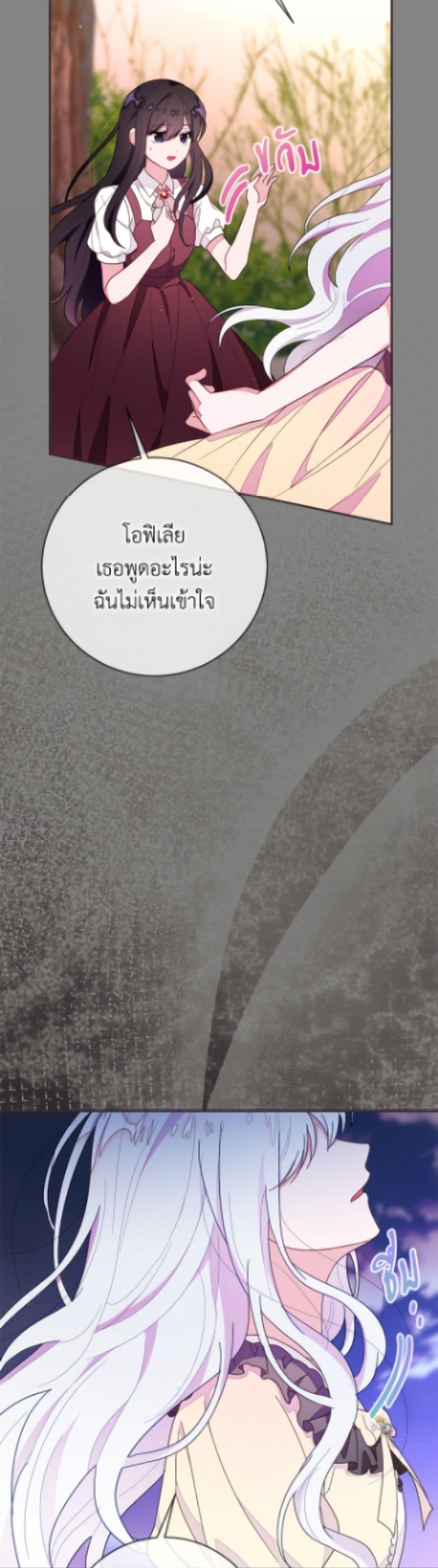 Manga-lc-com อ่านมังงะ อ่านการ์ตูน ออนไลน์ ฟรี The Bad Ending Of The Otome Game ตอนที่ 1 2 3 4 5 6 7 8 9 10 11 12 13 14 ฟรี ไม่มีโฆษณา Manga-lc - อ่าน มังงะ อ่าน การ์ตูน ออนไลน์ อ่านมังงะ ฟรี