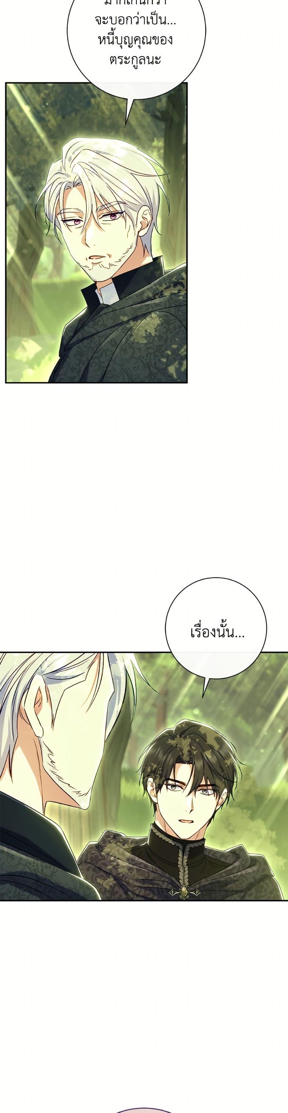 Manga-lc-com อ่านมังงะ อ่านการ์ตูน ออนไลน์ ฟรี The Villain’s Match Is Too Perfect ตอนที่ 1 2 3 4 5 6 7 8 9 10 11 12 13 14 ฟรี ไม่มีโฆษณา Manga-lc - อ่าน มังงะ อ่าน การ์ตูน ออนไลน์ อ่านมังงะ ฟรี