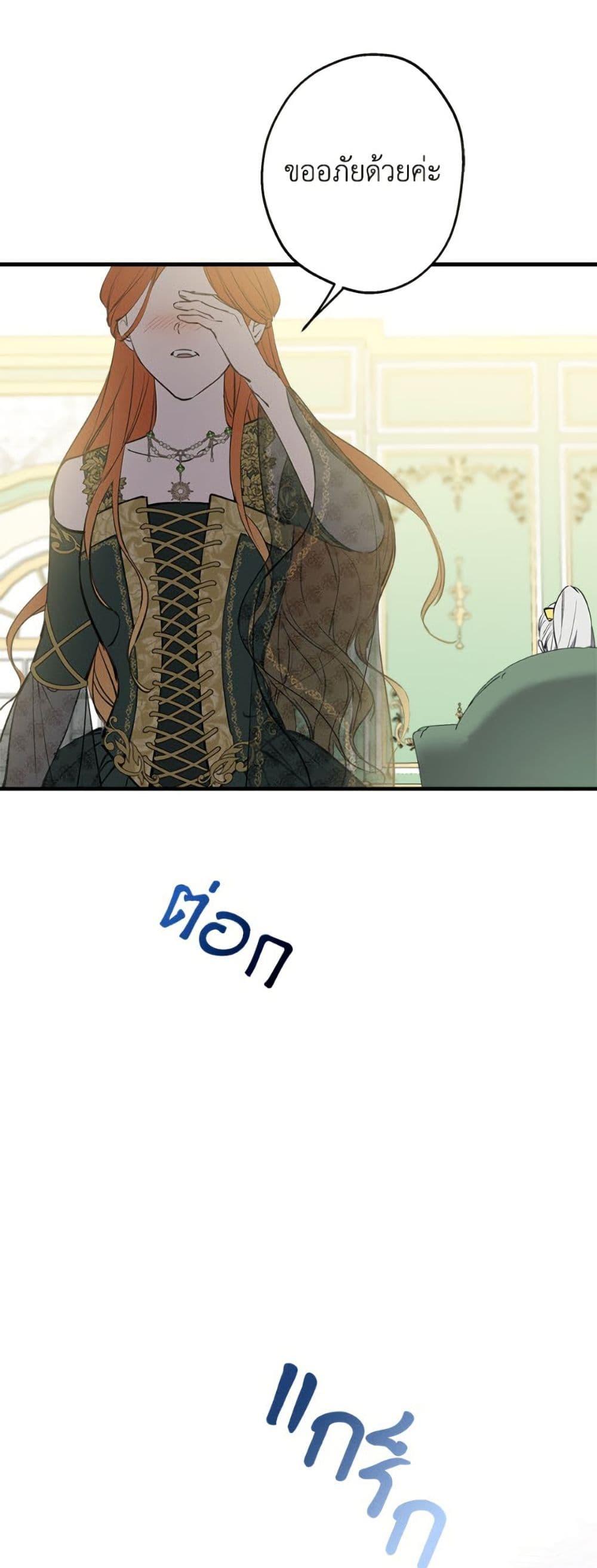 Manga-lc-com อ่านมังงะ อ่านการ์ตูน ออนไลน์ ฟรี The Strongest Characters in the World are Obsessed With Me ตอนที่ 1 2 3 4 5 6 7 8 9 10 11 12 13 14 ฟรี ไม่มีโฆษณา Manga-lc - อ่าน มังงะ อ่าน การ์ตูน ออนไลน์ อ่านมังงะ ฟรี