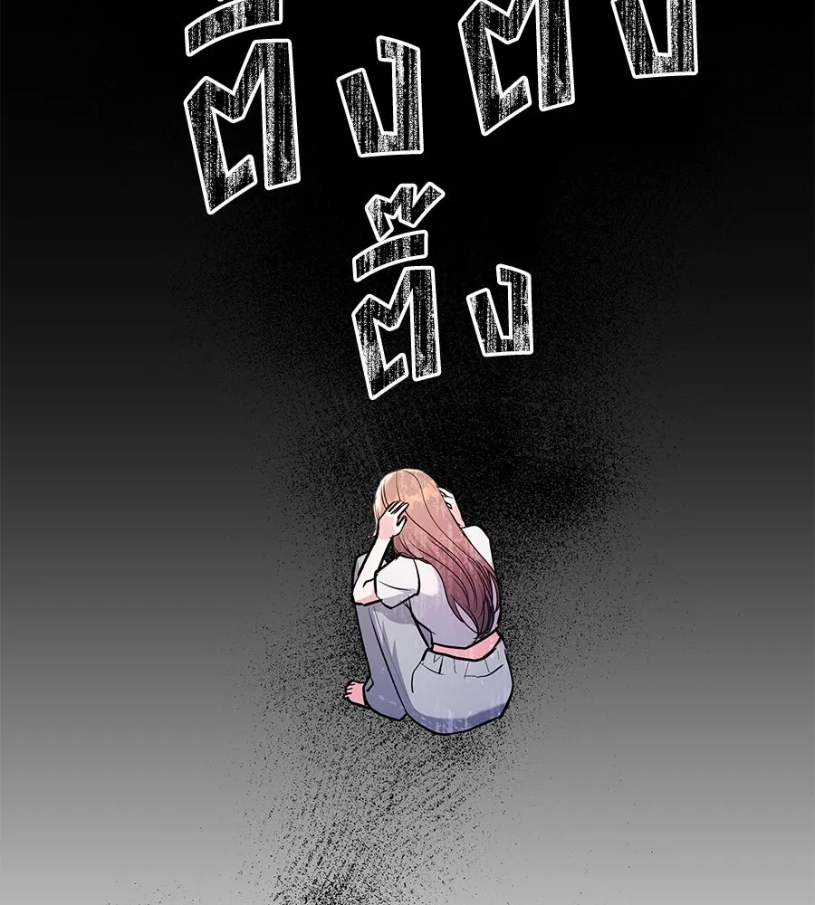 คิมหันต์นิรันดร ตอนที่ 41 รูปที่ 32