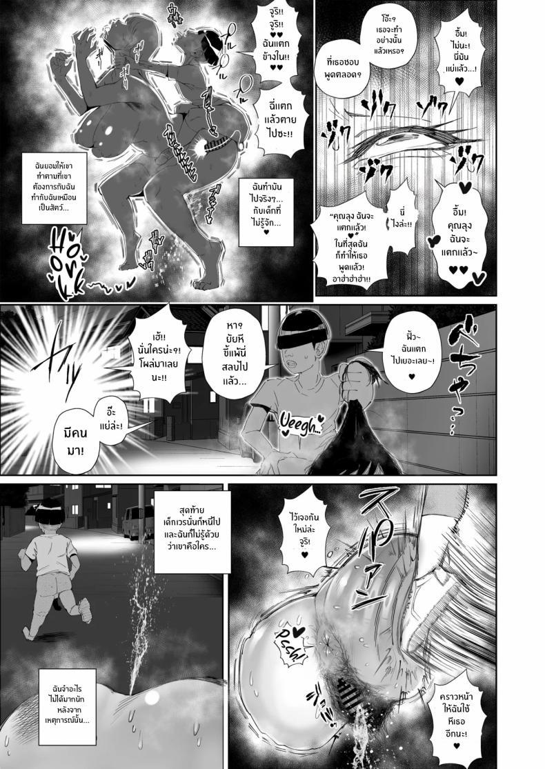 Doujin-Lc- อ่าน โดจิน มังฮวา เกาหลี ญี่ปุ่น จีน แปลไทย สุดท้ายก็พ่ายเเพ้ (Azuma Ryo) ตอนที่ 1 2 3 4 5 6 7 8 9 10 11 12 13 14 ฟรี ไม่มีโฆษณา อ่าน โดจิน Manhwa เกาหลี ญี่ปุ่น จีน เรามีครบ คัดมาให้เน้นๆ โดจิน 18+ รับประกันความฟินโดย  Doujin Lc