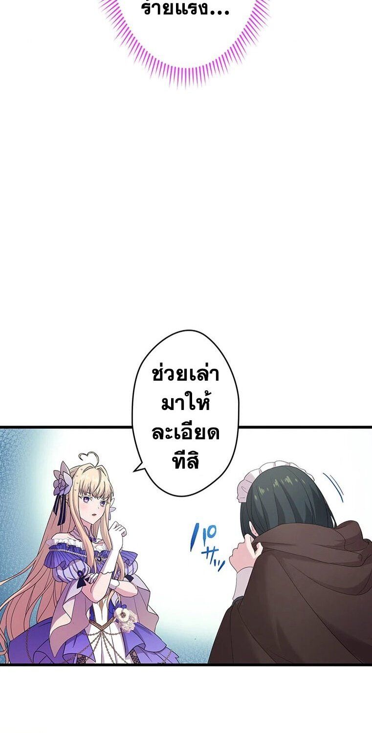 Manga-lc-com อ่านมังงะ อ่านการ์ตูน ออนไลน์ ฟรี The Legendary Assassin Reincarnated as the Beloved Youngest Daughter of a Royal Family ตอนที่ 1 2 3 4 5 6 7 8 9 10 11 12 13 14 ฟรี ไม่มีโฆษณา Manga-lc - อ่าน มังงะ อ่าน การ์ตูน ออนไลน์ อ่านมังงะ ฟรี