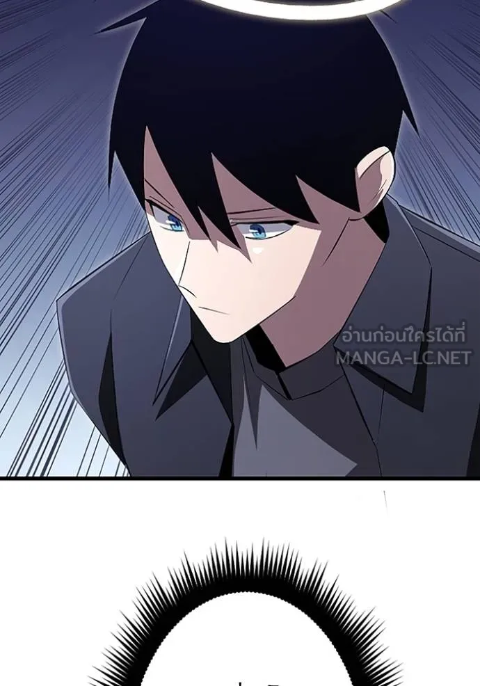 โคตรอาวุธลับ ตอนที่ 22 รูปที่ 37