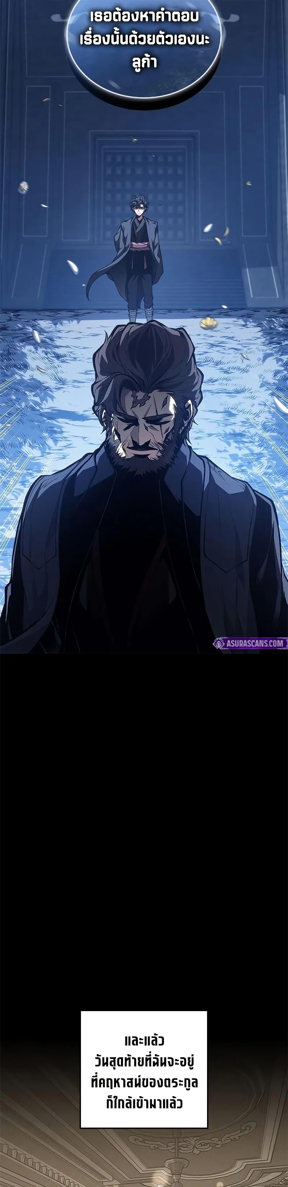 Manga-lc-com อ่านมังงะ อ่านการ์ตูน ออนไลน์ ฟรี Bad Bone Blood ตอนที่ 1 2 3 4 5 6 7 8 9 10 11 12 13 14 ฟรี ไม่มีโฆษณา Manga-lc - อ่าน มังงะ อ่าน การ์ตูน ออนไลน์ อ่านมังงะ ฟรี