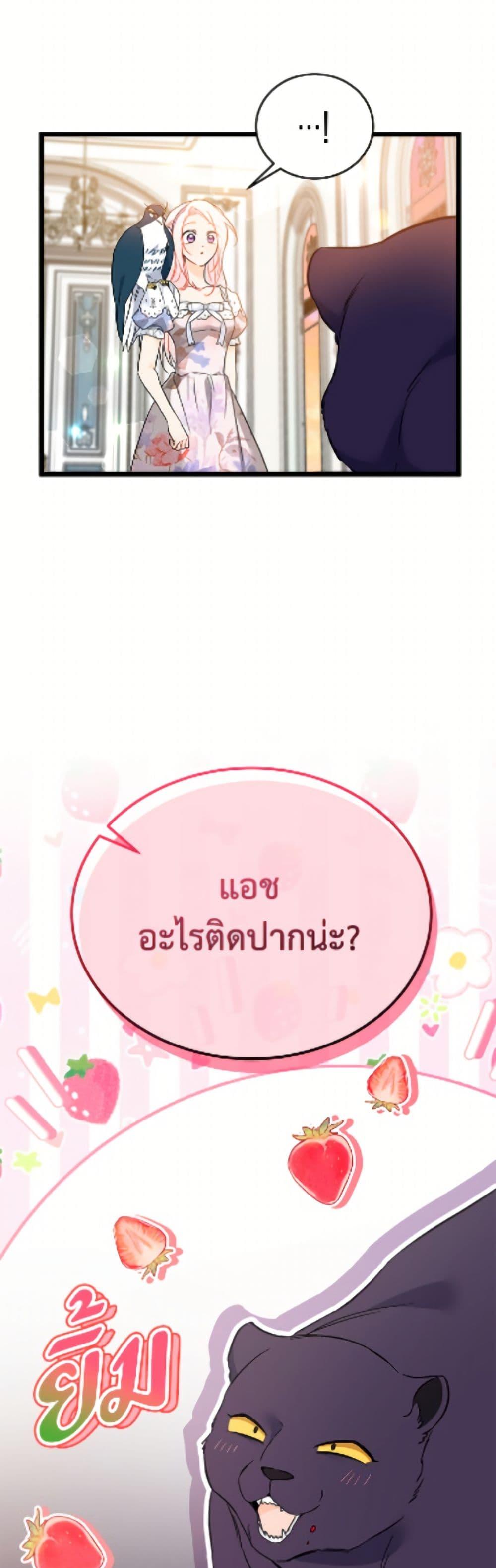 Manga-lc-com อ่านมังงะ อ่านการ์ตูน ออนไลน์ ฟรี The Symbiotic Relationship Between a Panther and a Rabbit ตอนที่ 1 2 3 4 5 6 7 8 9 10 11 12 13 14 ฟรี ไม่มีโฆษณา Manga-lc - อ่าน มังงะ อ่าน การ์ตูน ออนไลน์ อ่านมังงะ ฟรี