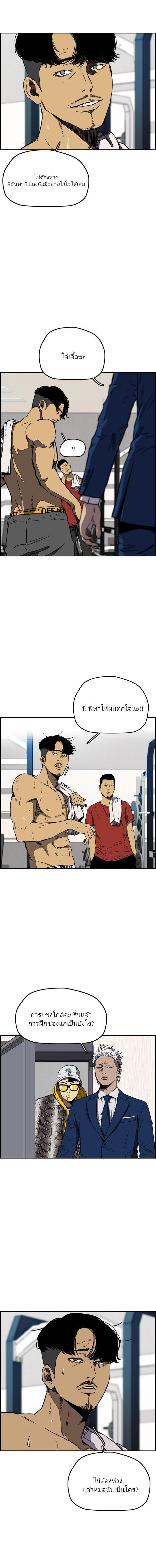 Manga-lc-com อ่านมังงะ อ่านการ์ตูน ออนไลน์ ฟรี Wind Breaker ปั่นสู้ฝัน ตอนที่ 1 2 3 4 5 6 7 8 9 10 11 12 13 14 ฟรี ไม่มีโฆษณา Manga-lc - อ่าน มังงะ อ่าน การ์ตูน ออนไลน์ อ่านมังงะ ฟรี