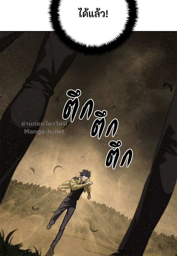 Doujin-Lc- อ่าน โดจิน มังฮวา เกาหลี ญี่ปุ่น จีน แปลไทย ข้าราชการพิเศษ ตอนที่ 1 2 3 4 5 6 7 8 9 10 11 12 13 14 ฟรี ไม่มีโฆษณา อ่าน โดจิน Manhwa เกาหลี ญี่ปุ่น จีน เรามีครบ คัดมาให้เน้นๆ โดจิน 18+ รับประกันความฟินโดย Doujin Lc