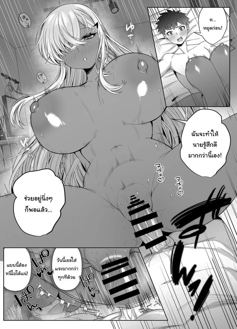 Doujin-Lc- อ่าน โดจิน มังฮวา เกาหลี ญี่ปุ่น จีน แปลไทย ไม่คิดว่าเธอจะเป็นคนแบบนี้ (Balbal 2-gou) ตอนที่ 1 2 3 4 5 6 7 8 9 10 11 12 13 14 ฟรี ไม่มีโฆษณา อ่าน โดจิน Manhwa เกาหลี ญี่ปุ่น จีน เรามีครบ คัดมาให้เน้นๆ โดจิน 18+ รับประกันความฟินโดย  Doujin Lc
