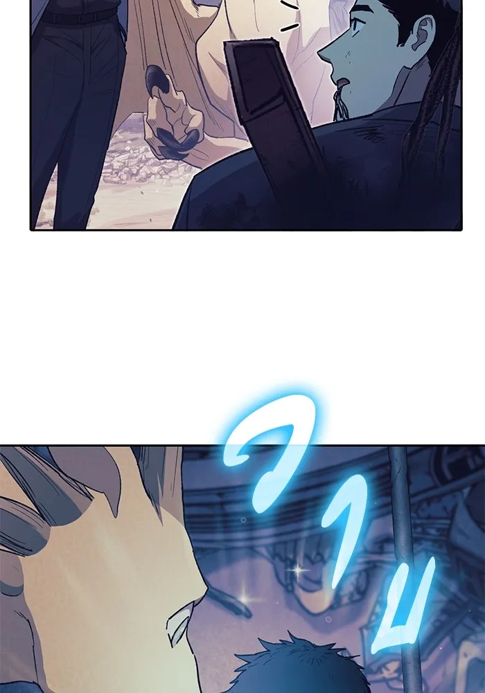 My S-Class Hunters ตอนที่ 128 หนีเสือปะจระเข้ (1) รูปที่ 47