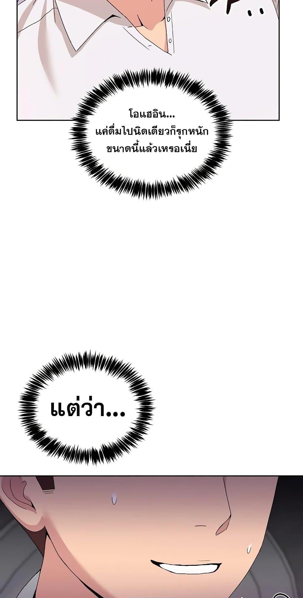 Doujin-Lc- อ่าน โดจิน มังฮวา เกาหลี ญี่ปุ่น จีน แปลไทย No Men Allowed ตอนที่ 1 2 3 4 5 6 7 8 9 10 11 12 13 14 ฟรี ไม่มีโฆษณา อ่าน โดจิน Manhwa เกาหลี ญี่ปุ่น จีน เรามีครบ คัดมาให้เน้นๆ โดจิน 18+ รับประกันความฟินโดย  Doujin Lc