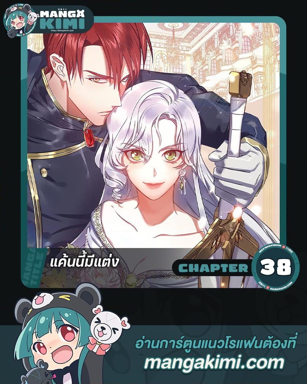 Manga-lc-com อ่านมังงะ อ่านการ์ตูน ออนไลน์ ฟรี Revenge Wedding ตอนที่ 1 2 3 4 5 6 7 8 9 10 11 12 13 14 ฟรี ไม่มีโฆษณา Manga-lc - อ่าน มังงะ อ่าน การ์ตูน ออนไลน์ อ่านมังงะ ฟรี