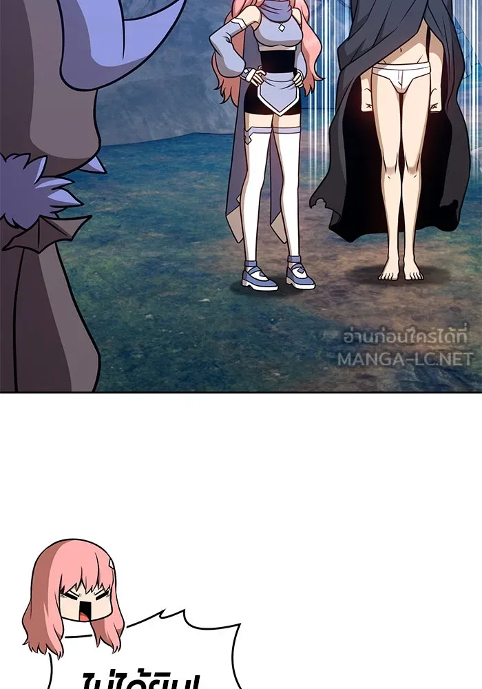 +99 ท่อนไม้พร้อมบวก ตอนที่ 7 รูปที่ 66