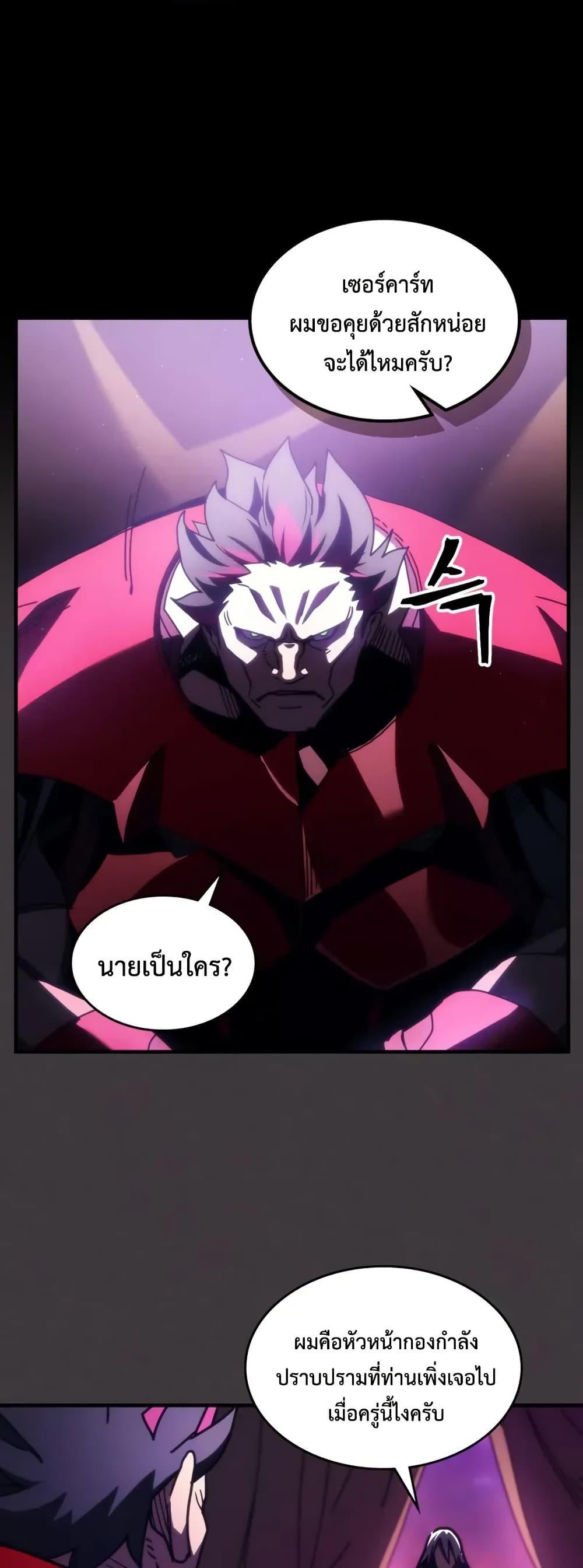 Manga-lc-com อ่านมังงะ อ่านการ์ตูน ออนไลน์ ฟรี Mr Devourer, Please Act Like a Final Boss ตอนที่ 1 2 3 4 5 6 7 8 9 10 11 12 13 14 ฟรี ไม่มีโฆษณา Manga-lc - อ่าน มังงะ อ่าน การ์ตูน ออนไลน์ อ่านมังงะ ฟรี
