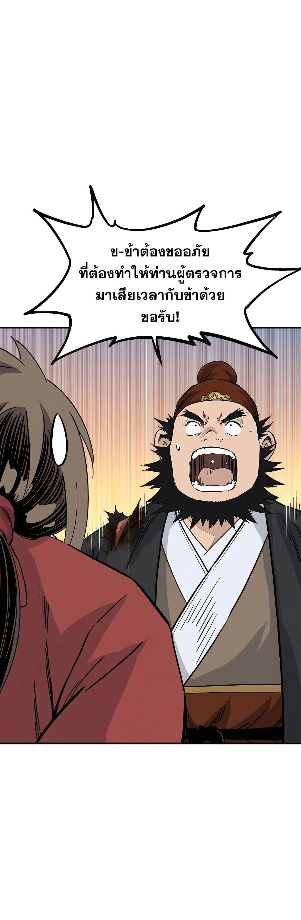 Manga-lc-com อ่านมังงะ อ่านการ์ตูน ออนไลน์ ฟรี I Reincarnated as a Legendary Surgeon ตอนที่ 1 2 3 4 5 6 7 8 9 10 11 12 13 14 ฟรี ไม่มีโฆษณา Manga-lc - อ่าน มังงะ อ่าน การ์ตูน ออนไลน์ อ่านมังงะ ฟรี