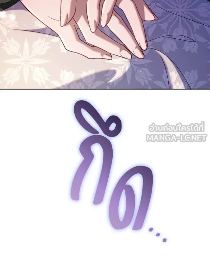 ถ้าเป็นนางร้าย ตอนที่ 43 รูปที่ 129