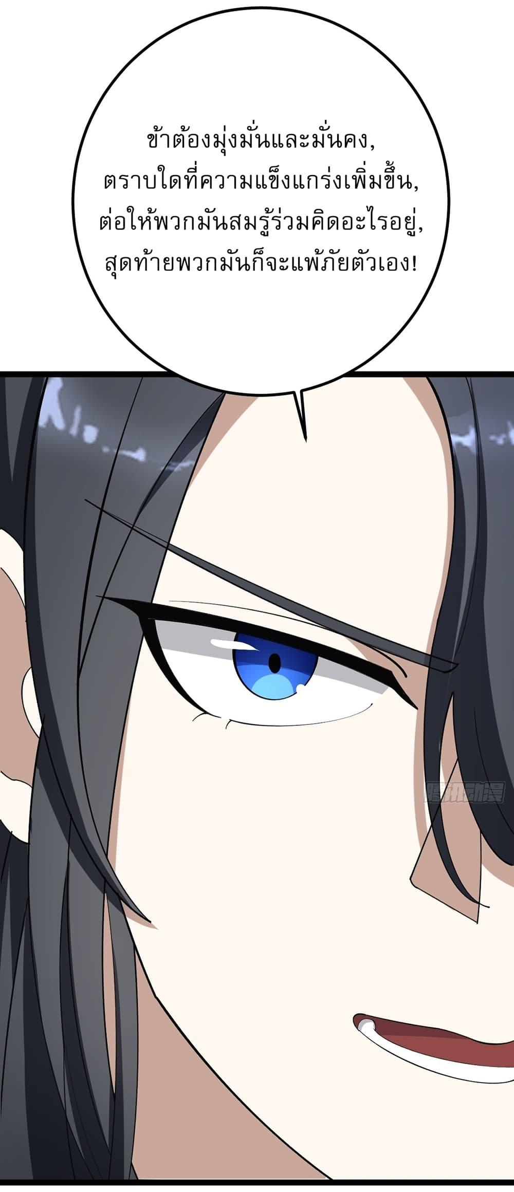 Manga-lc-com อ่านมังงะ อ่านการ์ตูน ออนไลน์ ฟรี Invincible After a Hundred Years of Seclusion ตอนที่ 1 2 3 4 5 6 7 8 9 10 11 12 13 14 ฟรี ไม่มีโฆษณา Manga-lc - อ่าน มังงะ อ่าน การ์ตูน ออนไลน์ อ่านมังงะ ฟรี