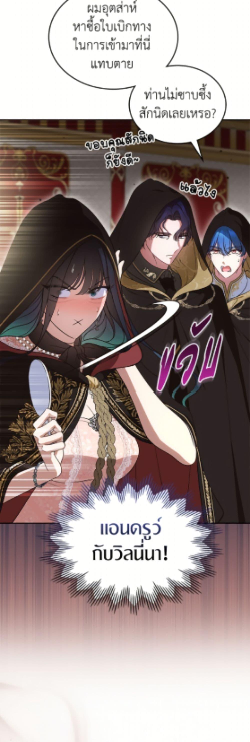 Manga-lc-com อ่านมังงะ อ่านการ์ตูน ออนไลน์ ฟรี I Stole the Heroine’s First Love ตอนที่ 1 2 3 4 5 6 7 8 9 10 11 12 13 14 ฟรี ไม่มีโฆษณา Manga-lc - อ่าน มังงะ อ่าน การ์ตูน ออนไลน์ อ่านมังงะ ฟรี