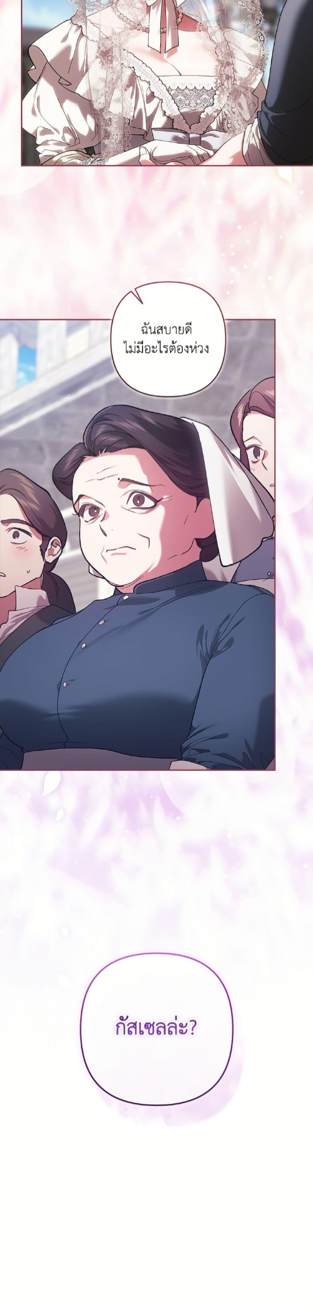 Manga-lc-com อ่านมังงะ อ่านการ์ตูน ออนไลน์ ฟรี The Broken Ring – This Marriage Will Fail Anyway ตอนที่ 1 2 3 4 5 6 7 8 9 10 11 12 13 14 ฟรี ไม่มีโฆษณา Manga-lc - อ่าน มังงะ อ่าน การ์ตูน ออนไลน์ อ่านมังงะ ฟรี