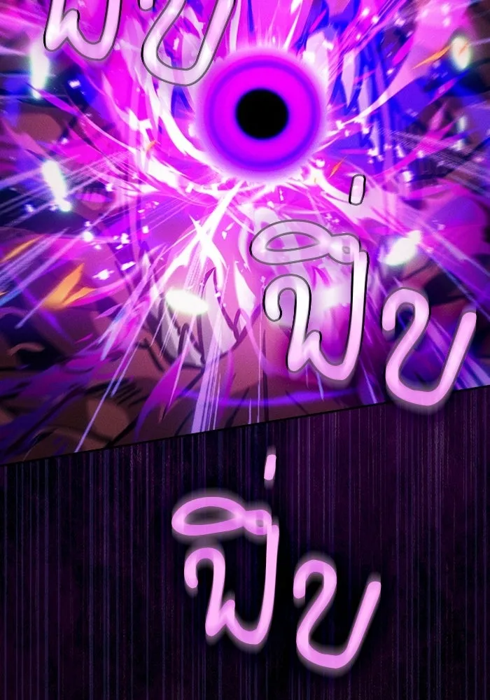 นักดาบอัจฉริยะจากอะคาเดมี ตอนที่ 124 รูปที่ 137