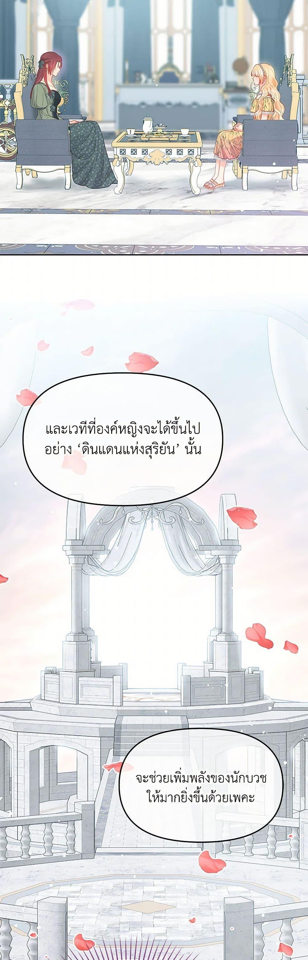 Manga-lc-com อ่านมังงะ อ่านการ์ตูน ออนไลน์ ฟรี Don’t Concern Yourself With That Book ตอนที่ 1 2 3 4 5 6 7 8 9 10 11 12 13 14 ฟรี ไม่มีโฆษณา Manga-lc - อ่าน มังงะ อ่าน การ์ตูน ออนไลน์ อ่านมังงะ ฟรี