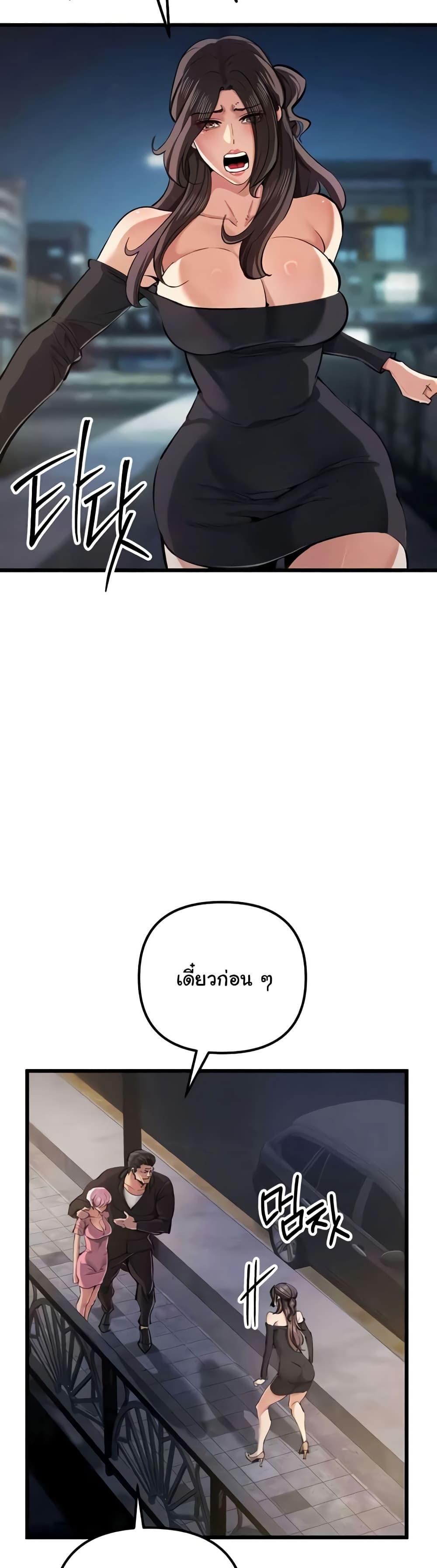 Doujin-Lc- อ่าน โดจิน มังฮวา เกาหลี ญี่ปุ่น จีน แปลไทย Greed Game ตอนที่ 1 2 3 4 5 6 7 8 9 10 11 12 13 14 ฟรี ไม่มีโฆษณา อ่าน โดจิน Manhwa เกาหลี ญี่ปุ่น จีน เรามีครบ คัดมาให้เน้นๆ โดจิน 18+ รับประกันความฟินโดย  Doujin Lc