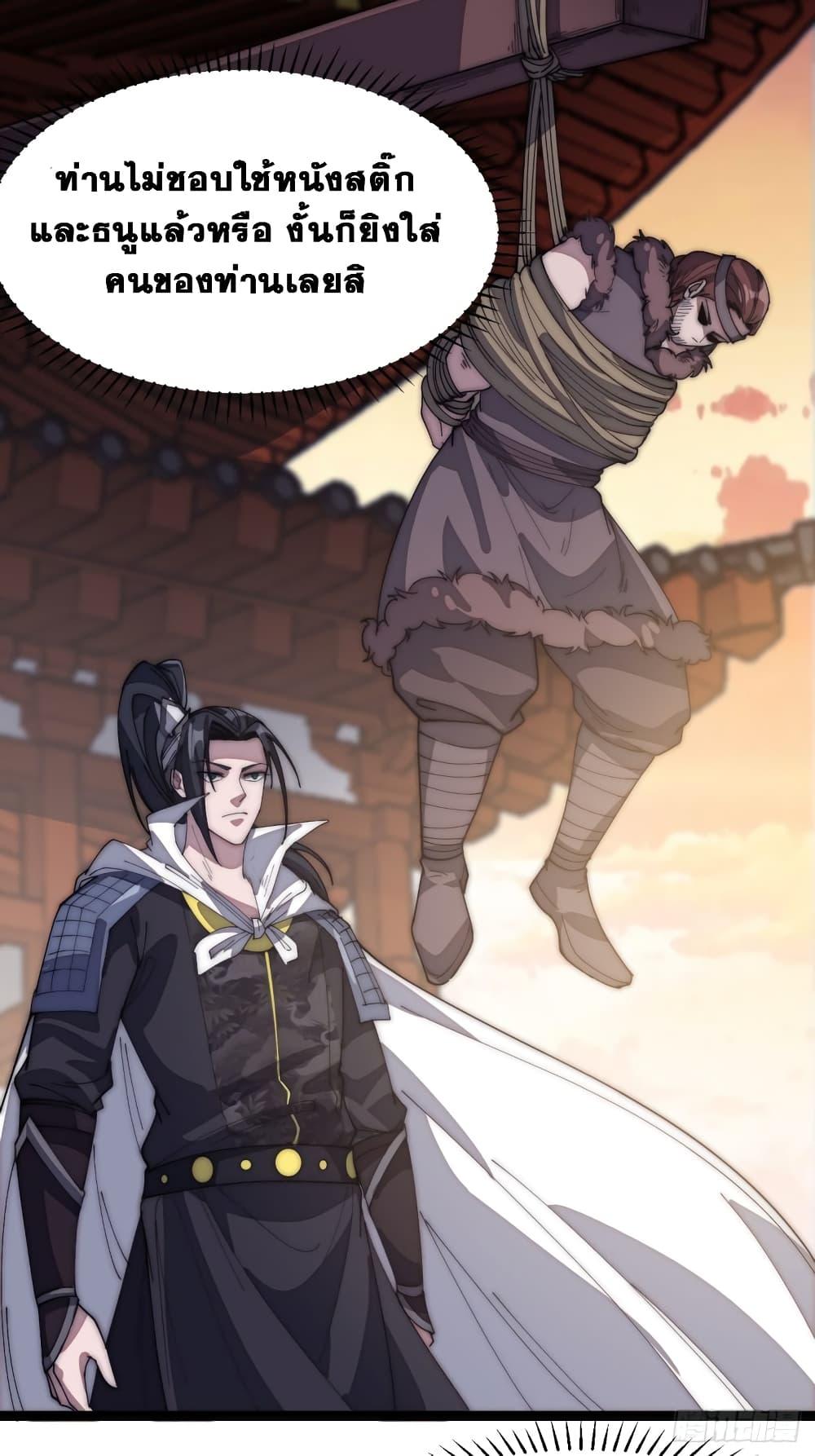 Manga-lc-com อ่านมังงะ อ่านการ์ตูน ออนไลน์ ฟรี It Starts With A Mountain ตอนที่ 1 2 3 4 5 6 7 8 9 10 11 12 13 14 ฟรี ไม่มีโฆษณา Manga-lc - อ่าน มังงะ อ่าน การ์ตูน ออนไลน์ อ่านมังงะ ฟรี