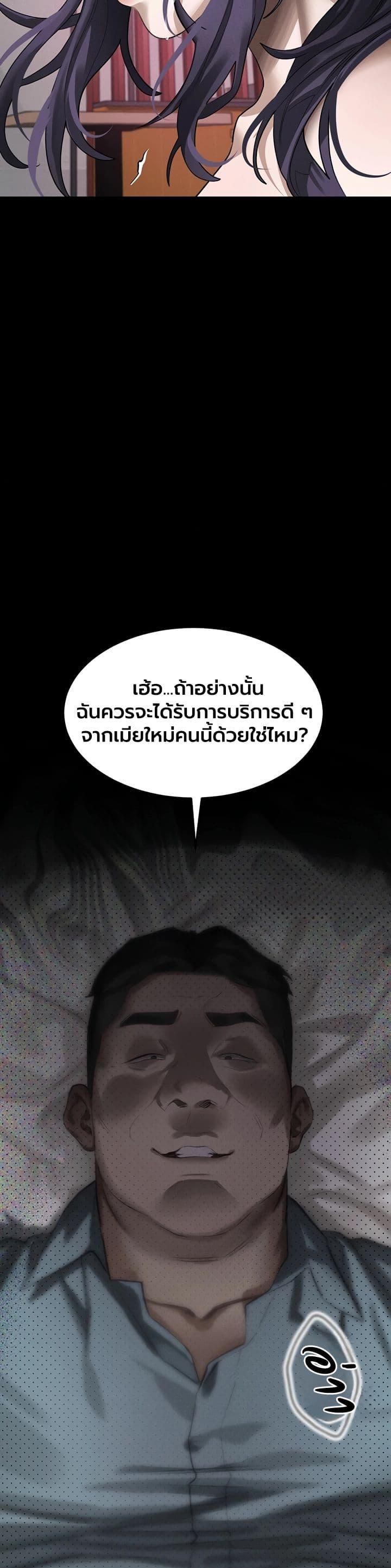 Doujin-Lc- อ่าน โดจิน มังฮวา เกาหลี ญี่ปุ่น จีน แปลไทย Dirty Talk ตอนที่ 1 2 3 4 5 6 7 8 9 10 11 12 13 14 ฟรี ไม่มีโฆษณา อ่าน โดจิน Manhwa เกาหลี ญี่ปุ่น จีน เรามีครบ คัดมาให้เน้นๆ โดจิน 18+ รับประกันความฟินโดย  Doujin Lc