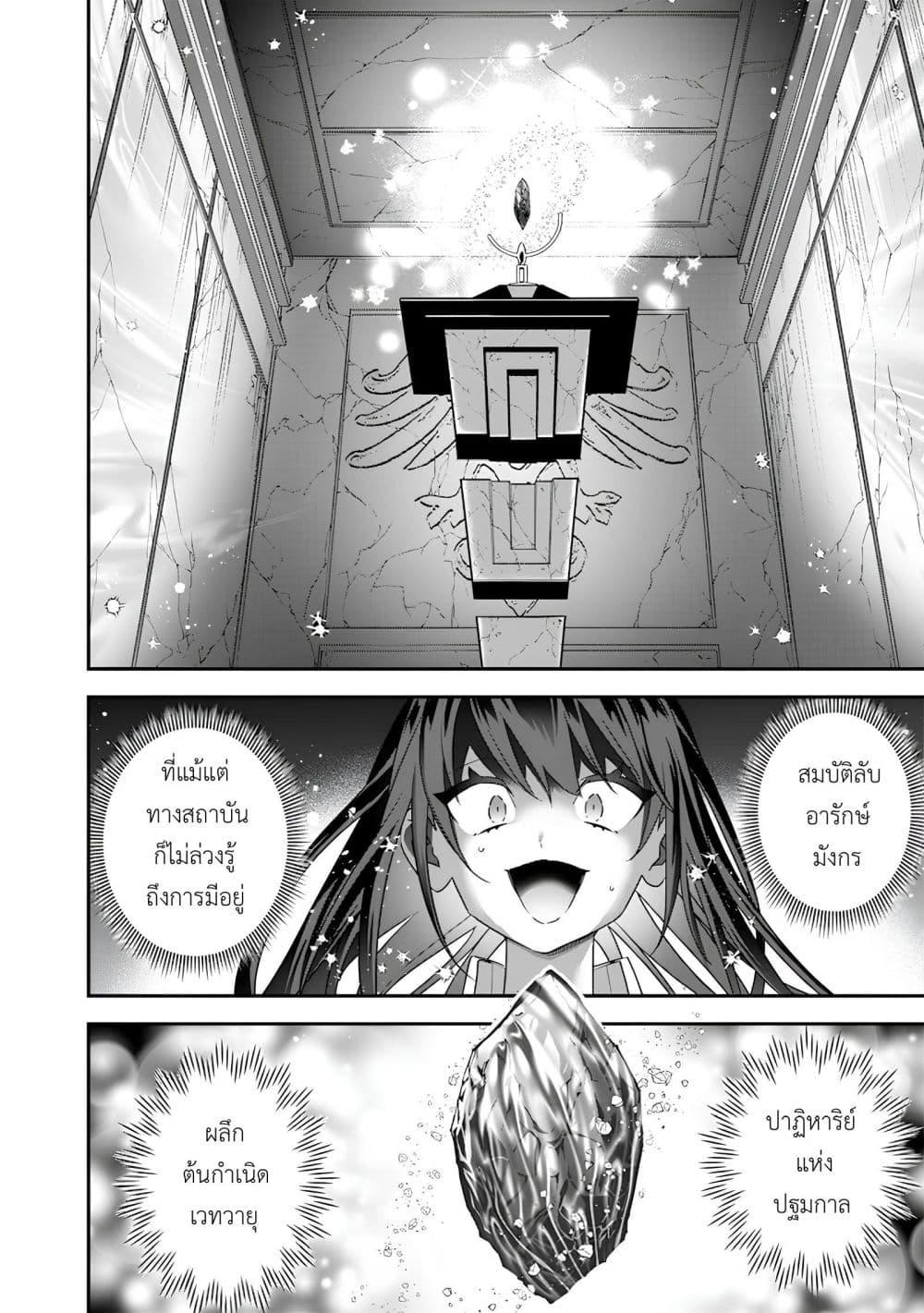 Manga-lc-com อ่านมังงะ อ่านการ์ตูน ออนไลน์ ฟรี Sekai ni Hitori, Zenzokusei Mahou no Tsukaite ตอนที่ 1 2 3 4 5 6 7 8 9 10 11 12 13 14 ฟรี ไม่มีโฆษณา Manga-lc - อ่าน มังงะ อ่าน การ์ตูน ออนไลน์ อ่านมังงะ ฟรี