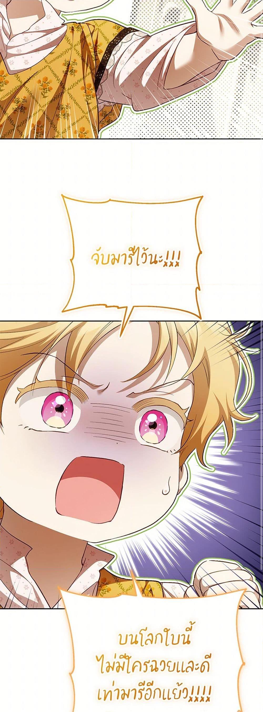 Manga-lc-com อ่านมังงะ อ่านการ์ตูน ออนไลน์ ฟรี Childcare Diary With The Villain ตอนที่ 1 2 3 4 5 6 7 8 9 10 11 12 13 14 ฟรี ไม่มีโฆษณา Manga-lc - อ่าน มังงะ อ่าน การ์ตูน ออนไลน์ อ่านมังงะ ฟรี