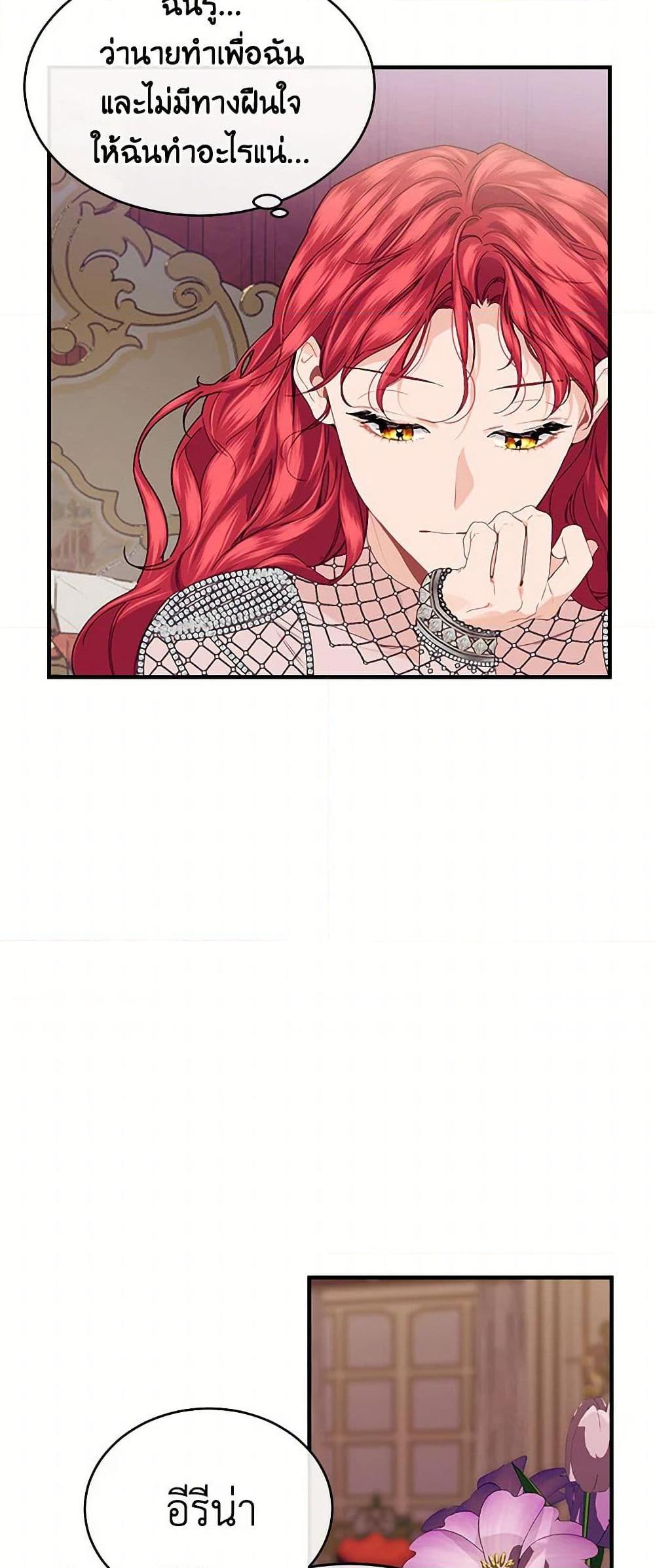 Manga-lc-com อ่านมังงะ อ่านการ์ตูน ออนไลน์ ฟรี The Elegant Sea of Savagery ตอนที่ 1 2 3 4 5 6 7 8 9 10 11 12 13 14 ฟรี ไม่มีโฆษณา Manga-lc - อ่าน มังงะ อ่าน การ์ตูน ออนไลน์ อ่านมังงะ ฟรี