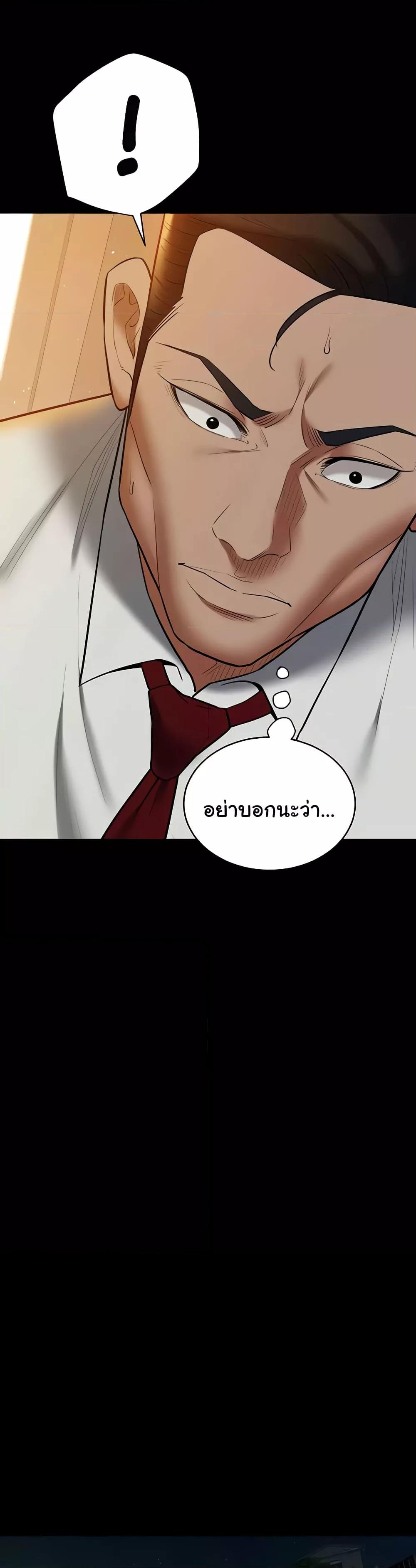 Doujin-Lc- อ่าน โดจิน มังฮวา เกาหลี ญี่ปุ่น จีน แปลไทย A Very Private Revenge ตอนที่ 1 2 3 4 5 6 7 8 9 10 11 12 13 14 ฟรี ไม่มีโฆษณา อ่าน โดจิน Manhwa เกาหลี ญี่ปุ่น จีน เรามีครบ คัดมาให้เน้นๆ โดจิน 18+ รับประกันความฟินโดย  Doujin Lc
