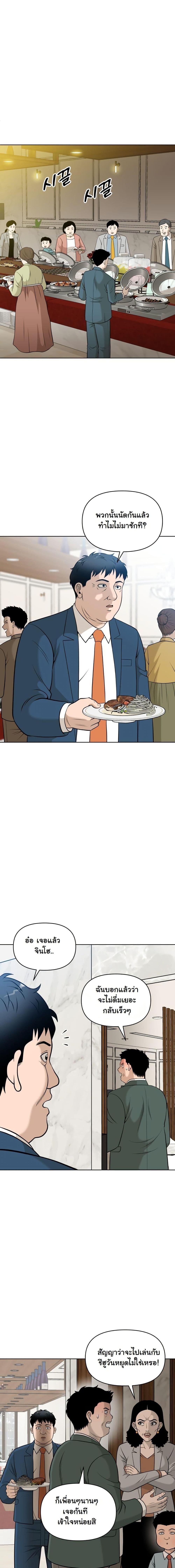 Manga-lc-com อ่านมังงะ อ่านการ์ตูน ออนไลน์ ฟรี Around Forty ตอนที่ 1 2 3 4 5 6 7 8 9 10 11 12 13 14 ฟรี ไม่มีโฆษณา Manga-lc - อ่าน มังงะ อ่าน การ์ตูน ออนไลน์ อ่านมังงะ ฟรี