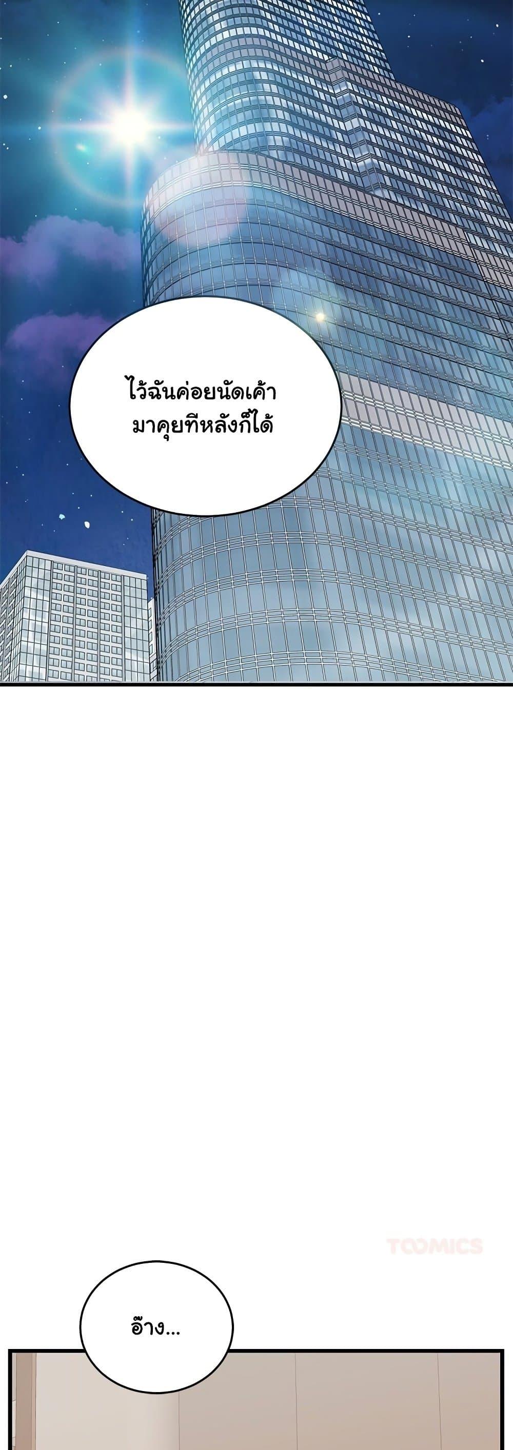 Doujin-Lc- อ่าน โดจิน มังฮวา เกาหลี ญี่ปุ่น จีน แปลไทย From Pauper ตอนที่ 1 2 3 4 5 6 7 8 9 10 11 12 13 14 ฟรี ไม่มีโฆษณา อ่าน โดจิน Manhwa เกาหลี ญี่ปุ่น จีน เรามีครบ คัดมาให้เน้นๆ โดจิน 18+ รับประกันความฟินโดย  Doujin Lc