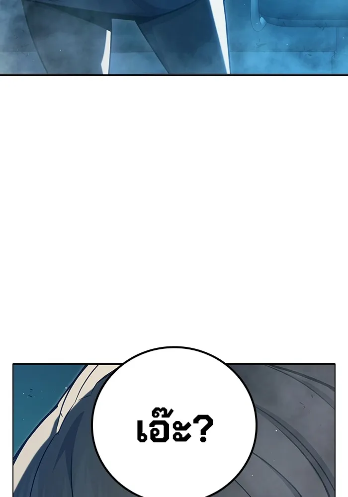 เยาวชนคนคุก ตอนที่ 36 รูปที่ 175