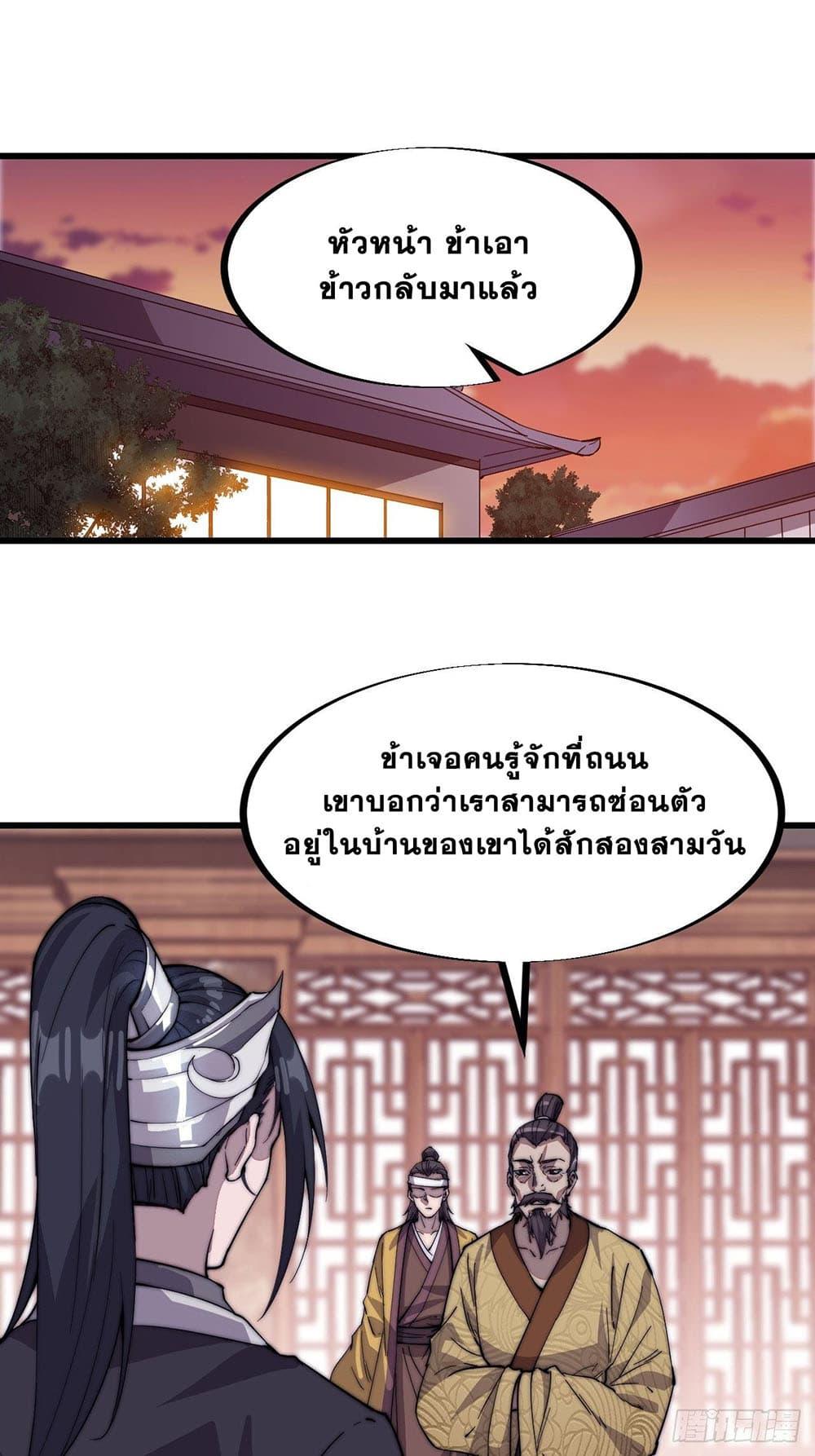 Manga-lc-com อ่านมังงะ อ่านการ์ตูน ออนไลน์ ฟรี It Starts With A Mountain ตอนที่ 1 2 3 4 5 6 7 8 9 10 11 12 13 14 ฟรี ไม่มีโฆษณา Manga-lc - อ่าน มังงะ อ่าน การ์ตูน ออนไลน์ อ่านมังงะ ฟรี