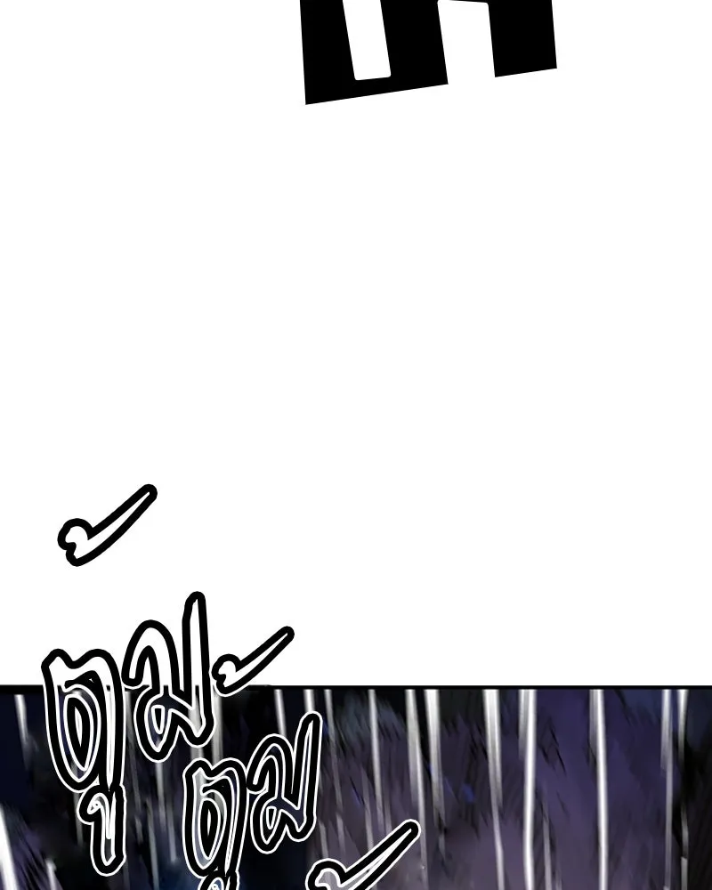 Player ตอนที่ 35 รูปที่ 86