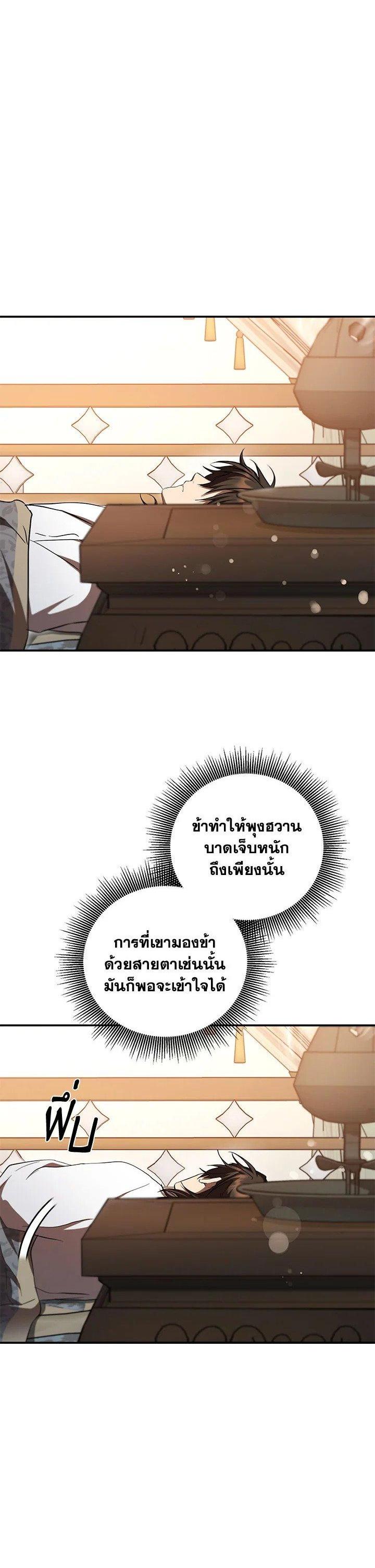Manga-lc-com อ่านมังงะ อ่านการ์ตูน ออนไลน์ ฟรี Path of the Shaman ตอนที่ 1 2 3 4 5 6 7 8 9 10 11 12 13 14 ฟรี ไม่มีโฆษณา Manga-lc - อ่าน มังงะ อ่าน การ์ตูน ออนไลน์ อ่านมังงะ ฟรี