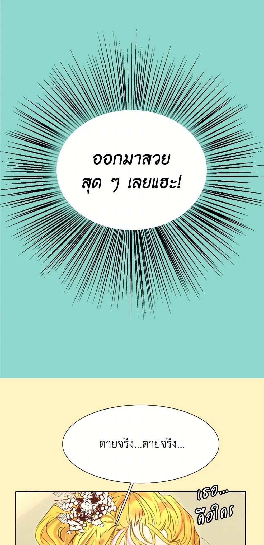 Manga-lc-com อ่านมังงะ อ่านการ์ตูน ออนไลน์ ฟรี Miss Not-So Sidekick ตอนที่ 1 2 3 4 5 6 7 8 9 10 11 12 13 14 ฟรี ไม่มีโฆษณา Manga-lc - อ่าน มังงะ อ่าน การ์ตูน ออนไลน์ อ่านมังงะ ฟรี