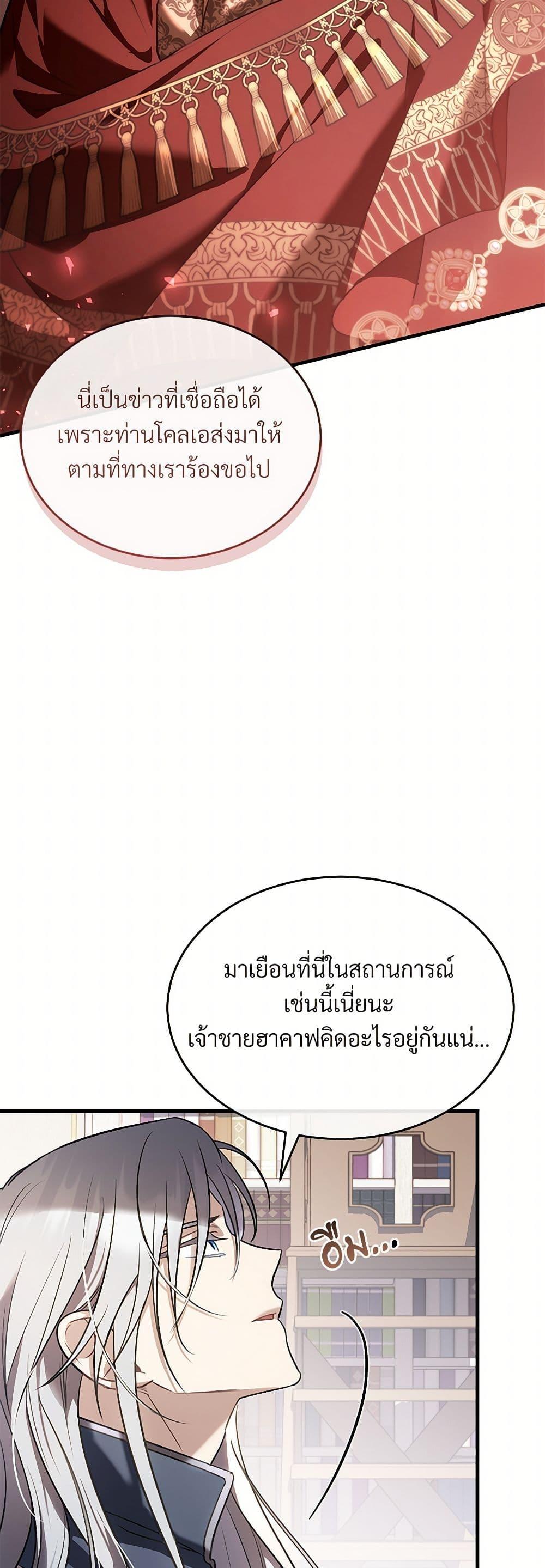 Manga-lc-com อ่านมังงะ อ่านการ์ตูน ออนไลน์ ฟรี The Night Without Shadows ตอนที่ 1 2 3 4 5 6 7 8 9 10 11 12 13 14 ฟรี ไม่มีโฆษณา Manga-lc - อ่าน มังงะ อ่าน การ์ตูน ออนไลน์ อ่านมังงะ ฟรี