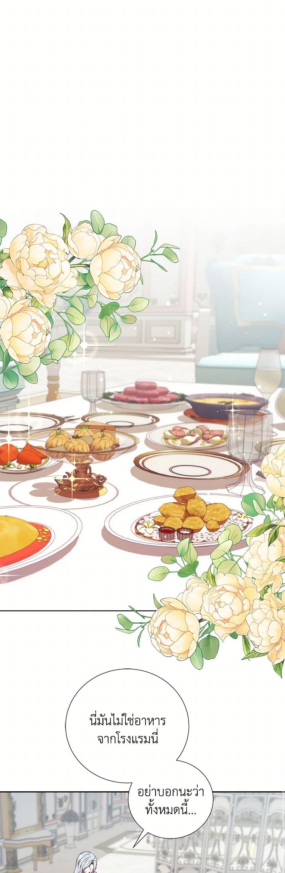 Manga-lc-com อ่านมังงะ อ่านการ์ตูน ออนไลน์ ฟรี To My Beloved Foe ตอนที่ 1 2 3 4 5 6 7 8 9 10 11 12 13 14 ฟรี ไม่มีโฆษณา Manga-lc - อ่าน มังงะ อ่าน การ์ตูน ออนไลน์ อ่านมังงะ ฟรี