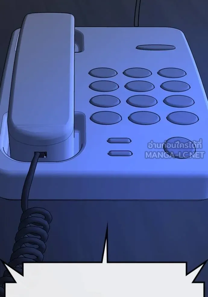 reality ตอนที่ 164 รูปที่ 191