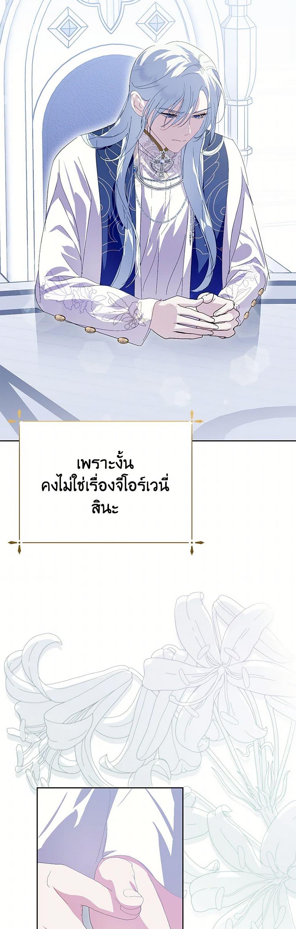 Manga-lc-com อ่านมังงะ อ่านการ์ตูน ออนไลน์ ฟรี If You Remove the Kind Protagonist’s Mask ตอนที่ 1 2 3 4 5 6 7 8 9 10 11 12 13 14 ฟรี ไม่มีโฆษณา Manga-lc - อ่าน มังงะ อ่าน การ์ตูน ออนไลน์ อ่านมังงะ ฟรี