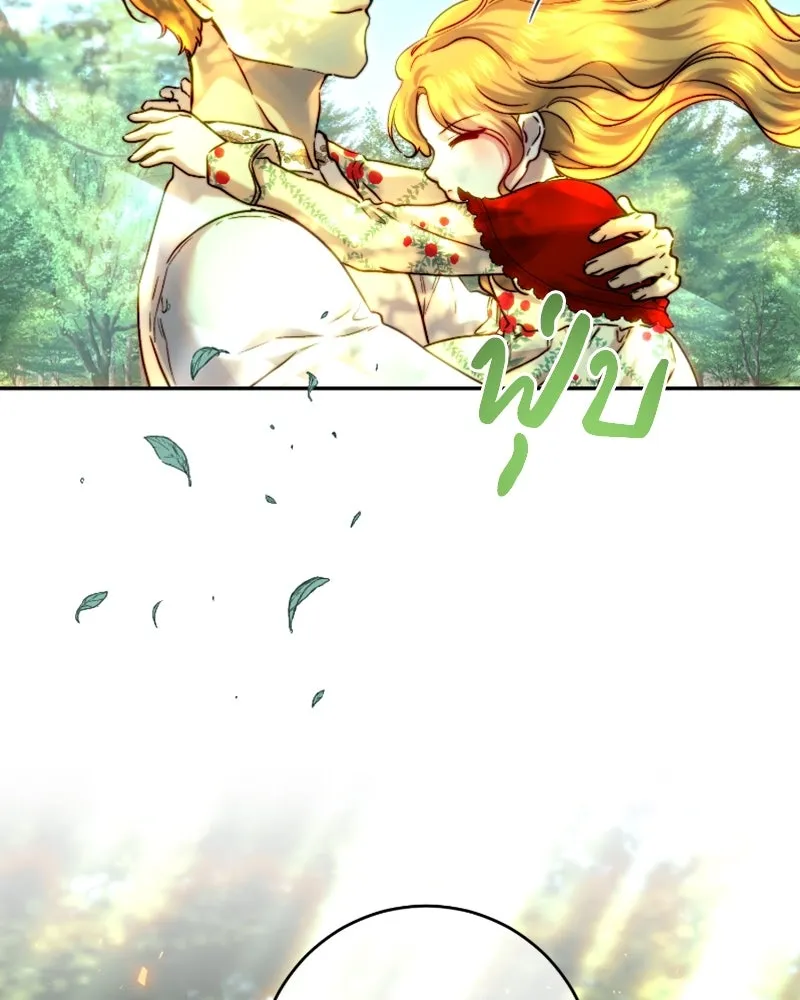 เจ้าหญิงคลั่งแห่งวังหลวง ตอนที่ 53 รูปที่ 53