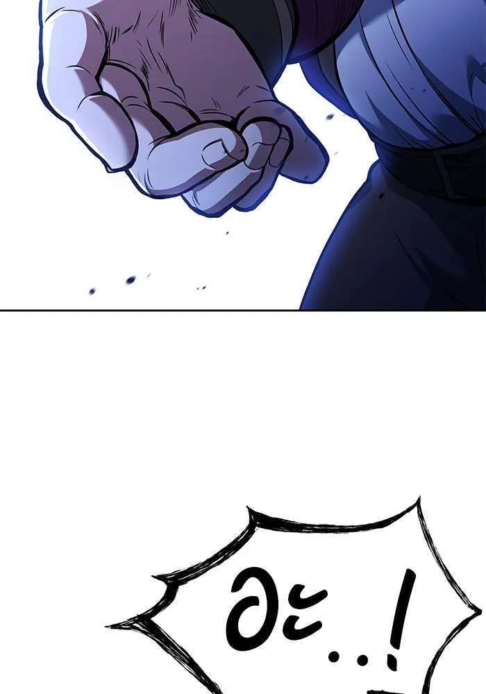 ครัวจอมเวท ตอนที่ 29 รูปที่ 91