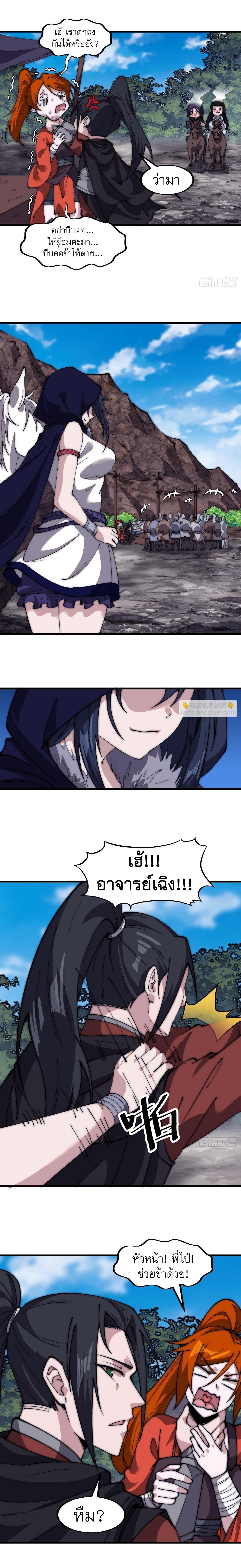 Manga-lc-com อ่านมังงะ อ่านการ์ตูน ออนไลน์ ฟรี It Starts With A Mountain ตอนที่ 1 2 3 4 5 6 7 8 9 10 11 12 13 14 ฟรี ไม่มีโฆษณา Manga-lc - อ่าน มังงะ อ่าน การ์ตูน ออนไลน์ อ่านมังงะ ฟรี