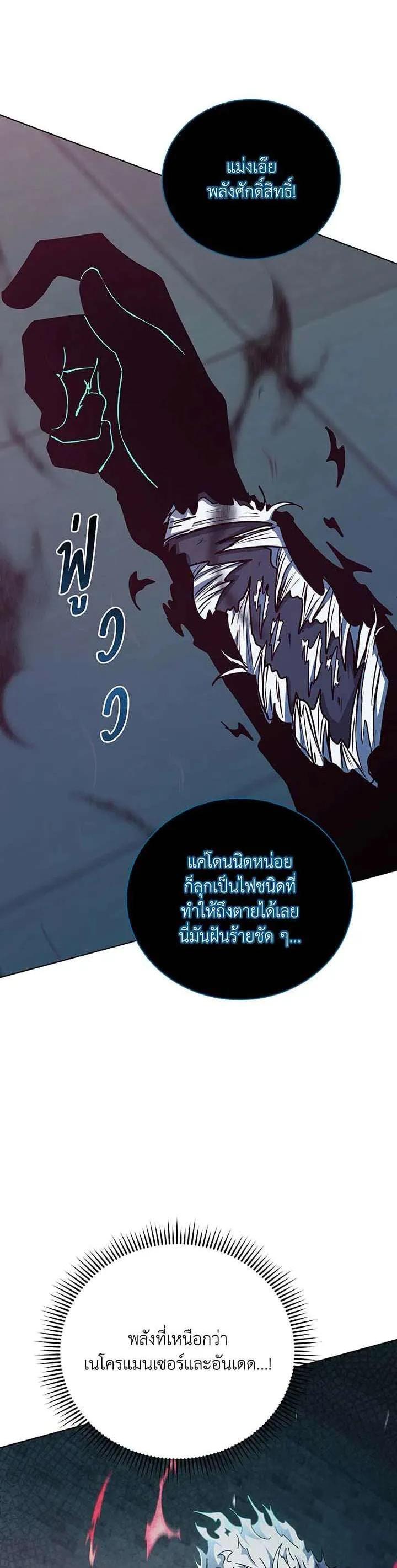 Manga-lc-com อ่านมังงะ อ่านการ์ตูน ออนไลน์ ฟรี Necromancer Academy and the Genius Summoner ตอนที่ 1 2 3 4 5 6 7 8 9 10 11 12 13 14 ฟรี ไม่มีโฆษณา Manga-lc - อ่าน มังงะ อ่าน การ์ตูน ออนไลน์ อ่านมังงะ ฟรี