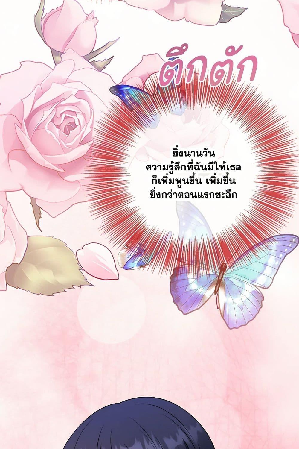 Manga-lc-com อ่านมังงะ อ่านการ์ตูน ออนไลน์ ฟรี I Became The Older Sister of A Regretful Male Lead ตอนที่ 1 2 3 4 5 6 7 8 9 10 11 12 13 14 ฟรี ไม่มีโฆษณา Manga-lc - อ่าน มังงะ อ่าน การ์ตูน ออนไลน์ อ่านมังงะ ฟรี