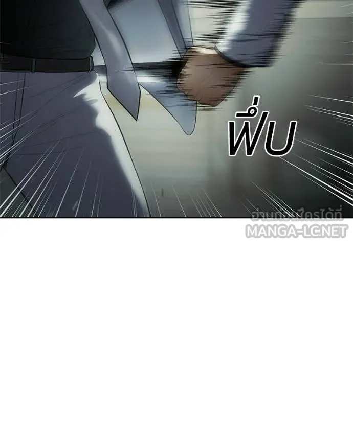 Baek XX ตอนที่ 151 รูปที่ 96