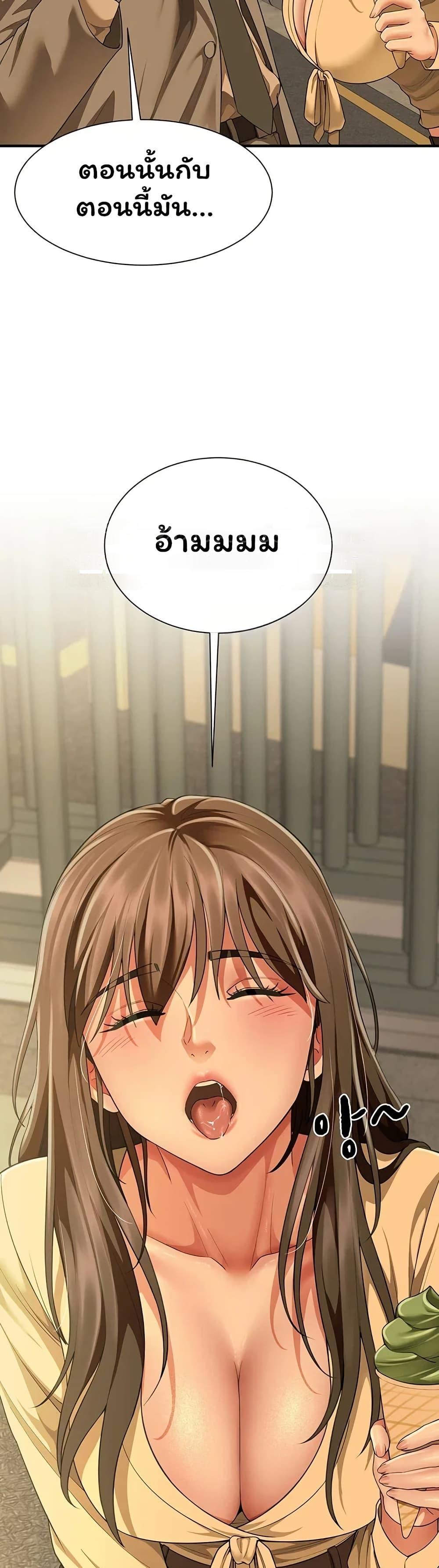 Doujin-Lc- อ่าน โดจิน มังฮวา เกาหลี ญี่ปุ่น จีน แปลไทย The Lovers Were ตอนที่ 1 2 3 4 5 6 7 8 9 10 11 12 13 14 ฟรี ไม่มีโฆษณา อ่าน โดจิน Manhwa เกาหลี ญี่ปุ่น จีน เรามีครบ คัดมาให้เน้นๆ โดจิน 18+ รับประกันความฟินโดย  Doujin Lc