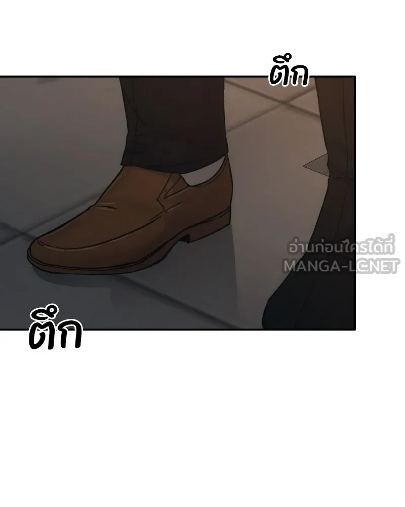 บอกมาค่าตัวเท่าไหร่ ตอนที่ 25 รูปที่ 153